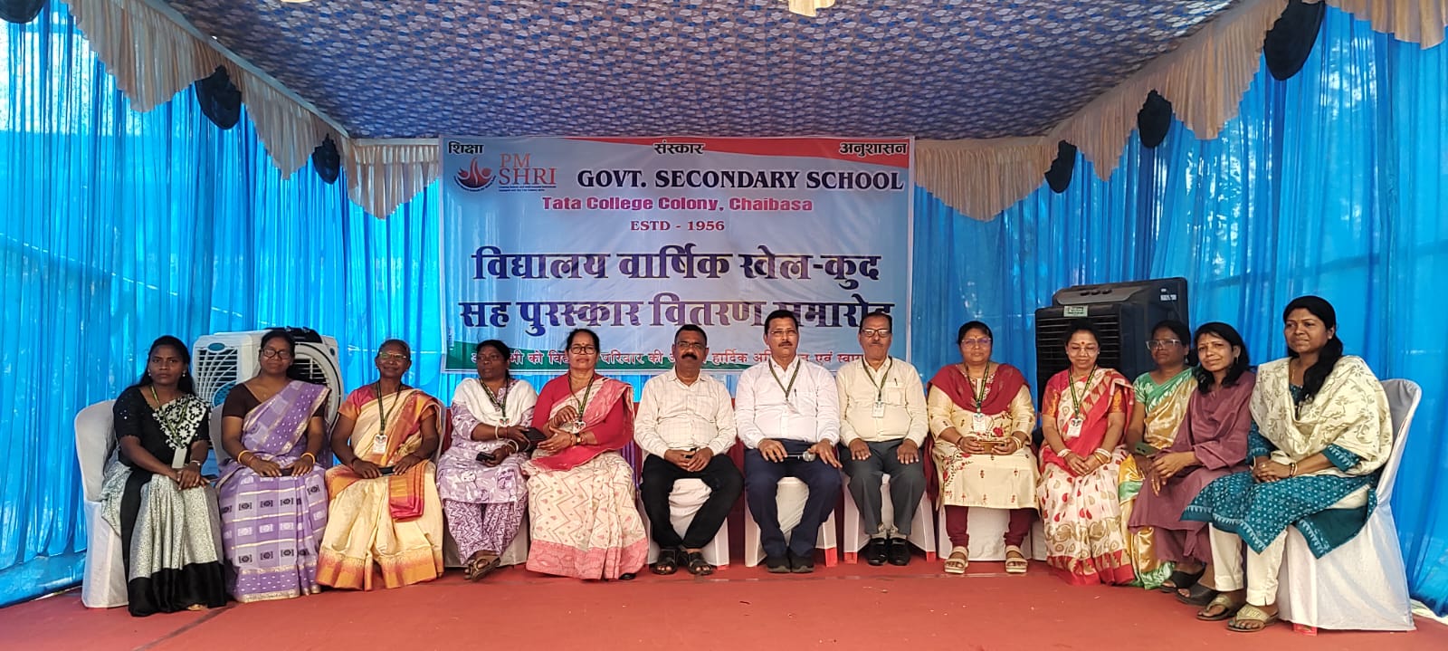 Faculty of PM Shri Govt Secondary School